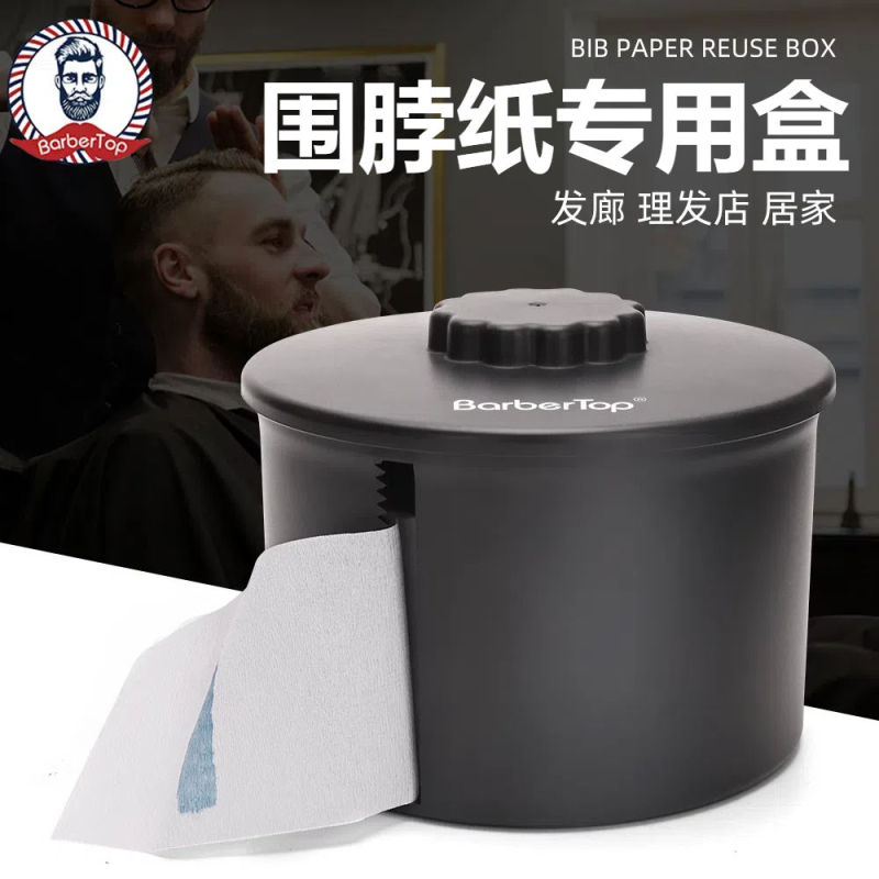 New Style Neck Paper Box for Hair Salons, Home Use, Hairdresser Desktop Neck Paper Storage Box for Beauty and Hairdressing Use New Style Neck Paper Box for Hair Salons, Home Use, Hairdresser Desktop Neck Paper Storage Box for Beauty and Hairdressing Use