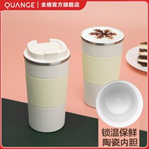 Full-grid coffee cup girls insulation cup male portable student ceramic liner high-value large-capacity accompanying water cup
