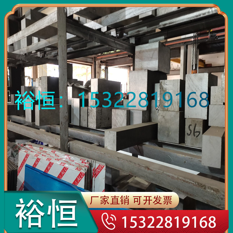 Mold steel 8418 8407 Steel sheet H13 SKD61 2344 Round steel 1 2367 9CrWMn Cr12 Round sticks-Taobao