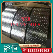 Processing graphics 406 409 410L thin strip spring steel sheet SUS301 stainless steel spring sheet thin plate SUS302