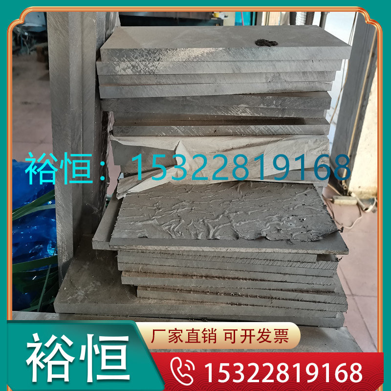 Supply 10Ni3MnCuA1 plastic molds steel 10Ni3MnCuA1 steel plate round steel specifications complete-Taobao