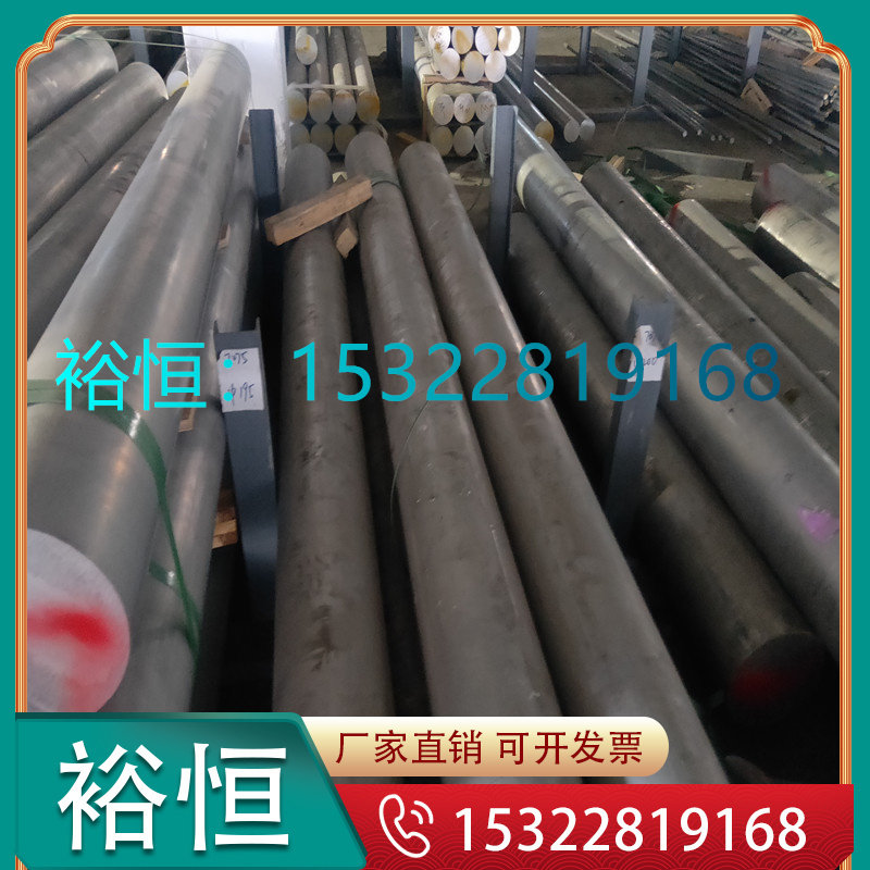 6CrW2Si alloy tool steel SKH51 2510 9Cr2Mo mold steel round steel sheet steel can cut-Taobao