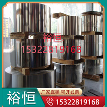 High quality SUJ2 SK4CSP steel rod B29 STB2 steel plate GCr9SiMn forging 20NiCrMo7 bearing steel