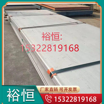 60Si2CrVA spring steel 60SICR7 steel plate 60SI2MNA manganese steel sheet 60CrMnMoA cold rolled steel strip SK7