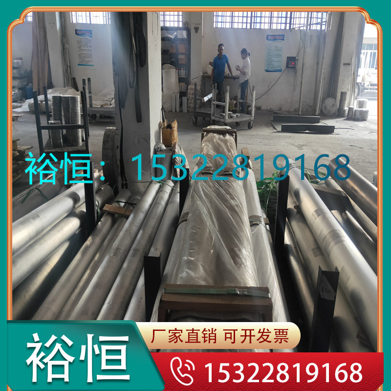 5CrMnMo hot working mould steel plate 55NiCrMoV7 5CrNiMo alloy tool steel plate dimensioning cut-Taobao