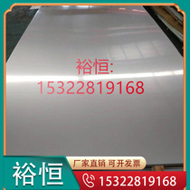 Ready supply of 60CrMnMoA spring steel plate high wear-resistant cold-rolled spring steel plate complete specifications for retail sale