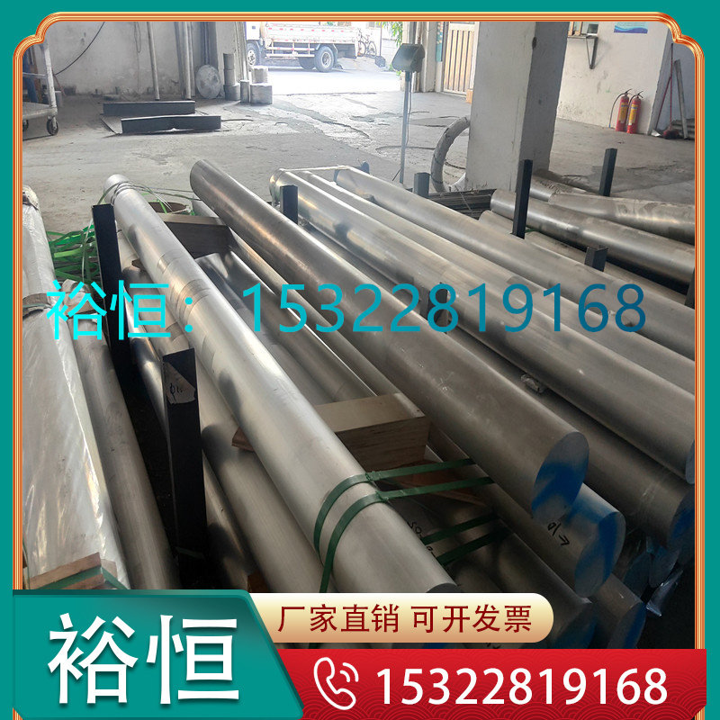 Mold steel 45 # 4Cr13 40 chrome Gr12 MoV 42CrMoA Molybdenum Vanadium Round Bar Steel Sheet Zero-Taobao