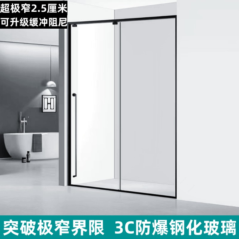 Ultra narrow push and pull shower room partition stainless steel black buffer door bathroom dry and wet separation Chengdu installation