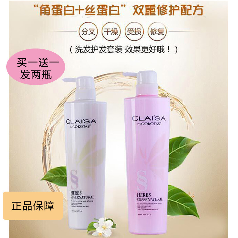 Isa Silk Protein Hair Mask Yako Color Silk Keratin Silk Protein Moisturizing Conditioner Shampoo