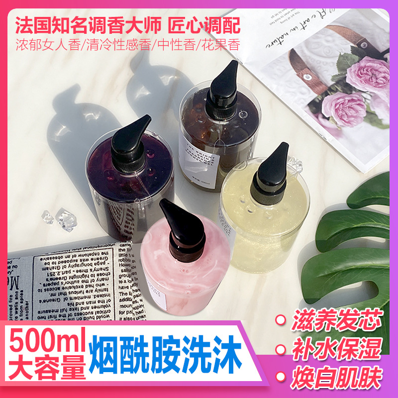 Dreamfei Nicoamine Describing Shampoo Bath Set with Persistent Persistent Flavorine