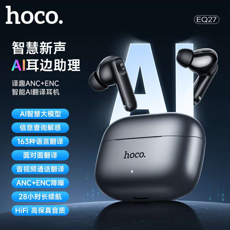 Hoco Eq27 Smart Ai Translation Earphones In-Ear High-Quality Anc Noise Reduction Wireless Bluetooth Earphones Enc
