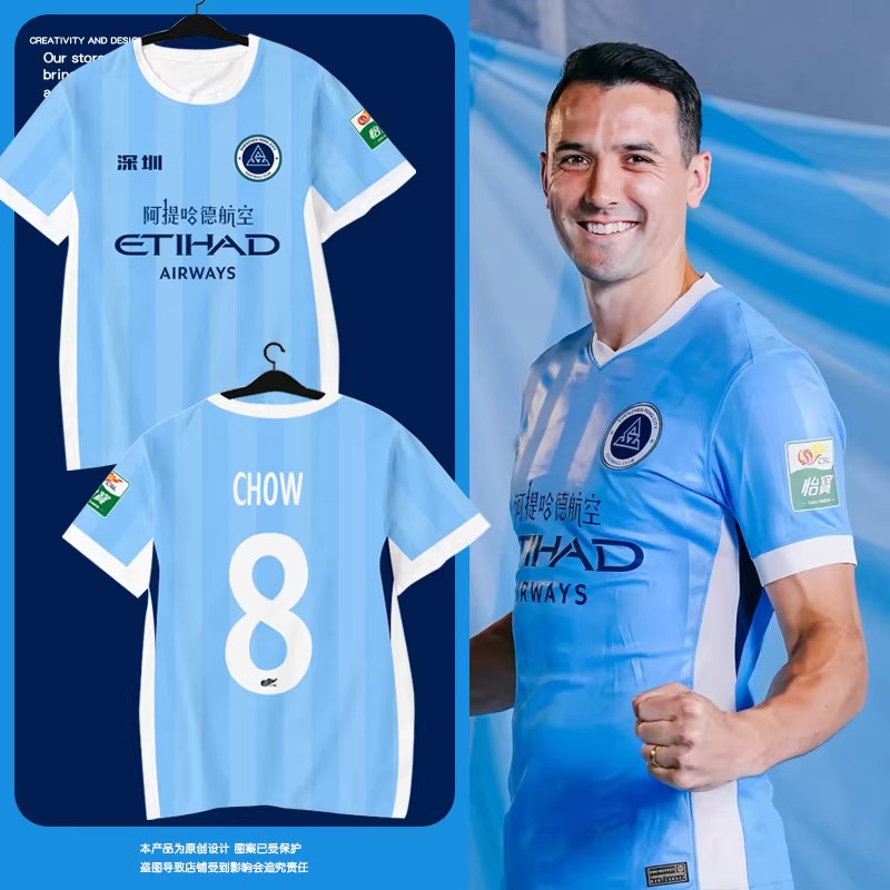 2026年深セン新鵬城FC選手限定版サッカーユニフォーム、速乾性半袖Tシャツ、男女兼用ファン向け半袖シャツ