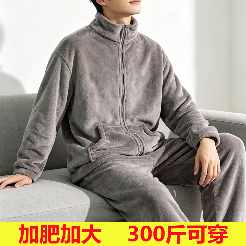 Autumn and Winter Plus-Size Men's Pajamas for 300-Pound Men, Loose Coral Fleece Thickened Loungewear Set