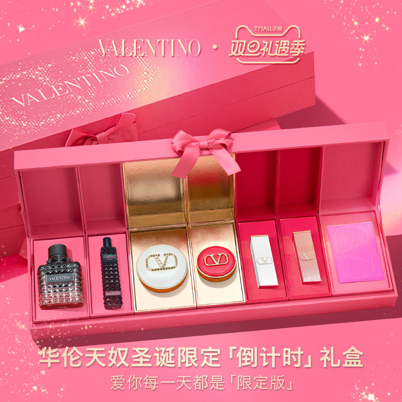 (Christmas Presents) Valentino Limited Countdown Gift Box Perfume Air Cushion Lipstick Red Lipstick Suit Sends Girlfriend-Taobao