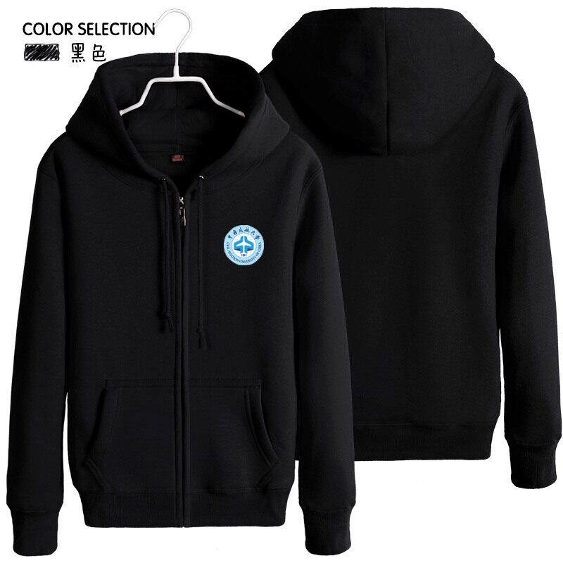 China Civil Aviation University zipped sweatshirt jacket blouses jacket blouse cardio-hoodie graduation memorabilia classmates gathering clothes-Taobao