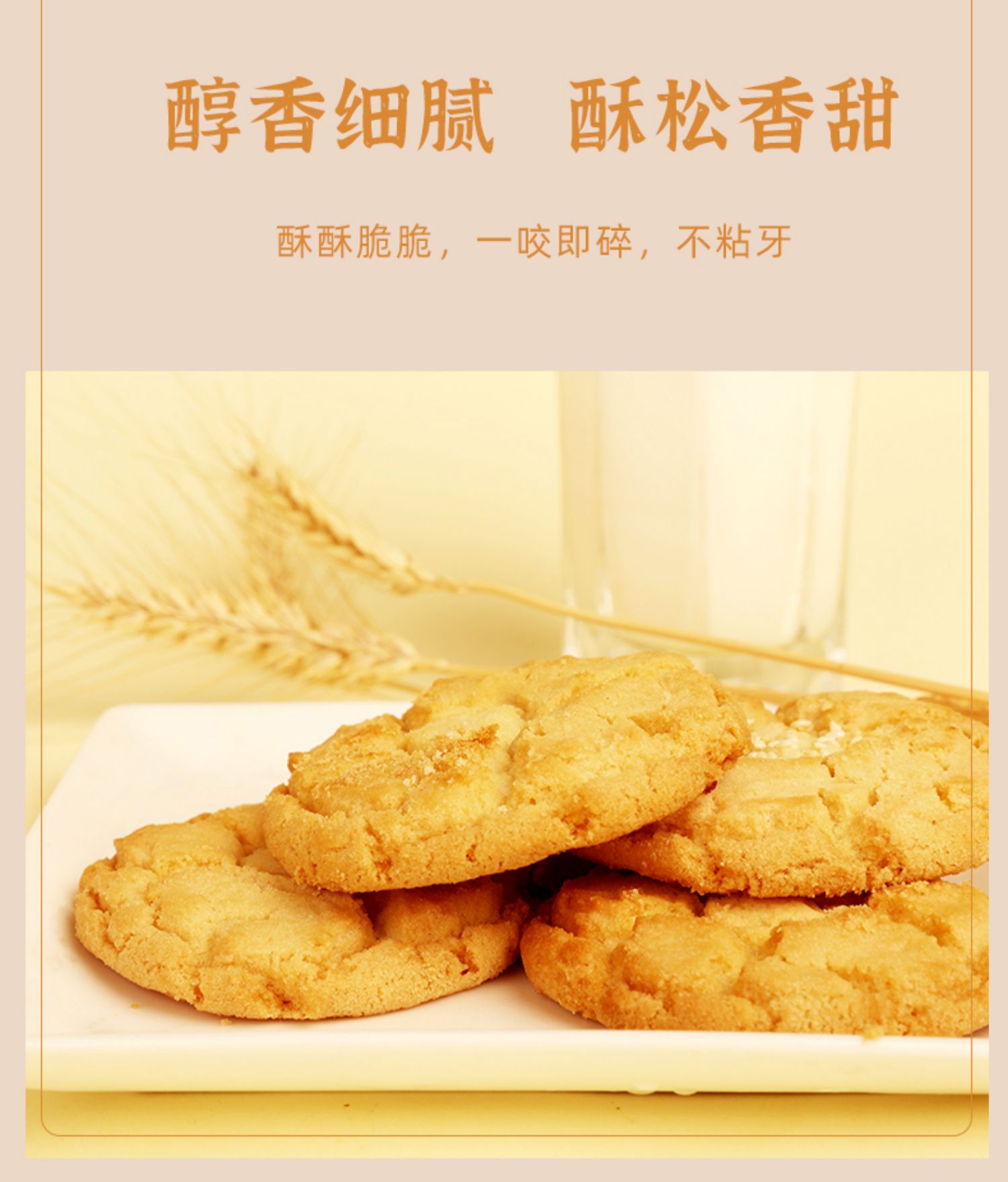 【拍3件】老品坊桃酥饼干128g*共3盒