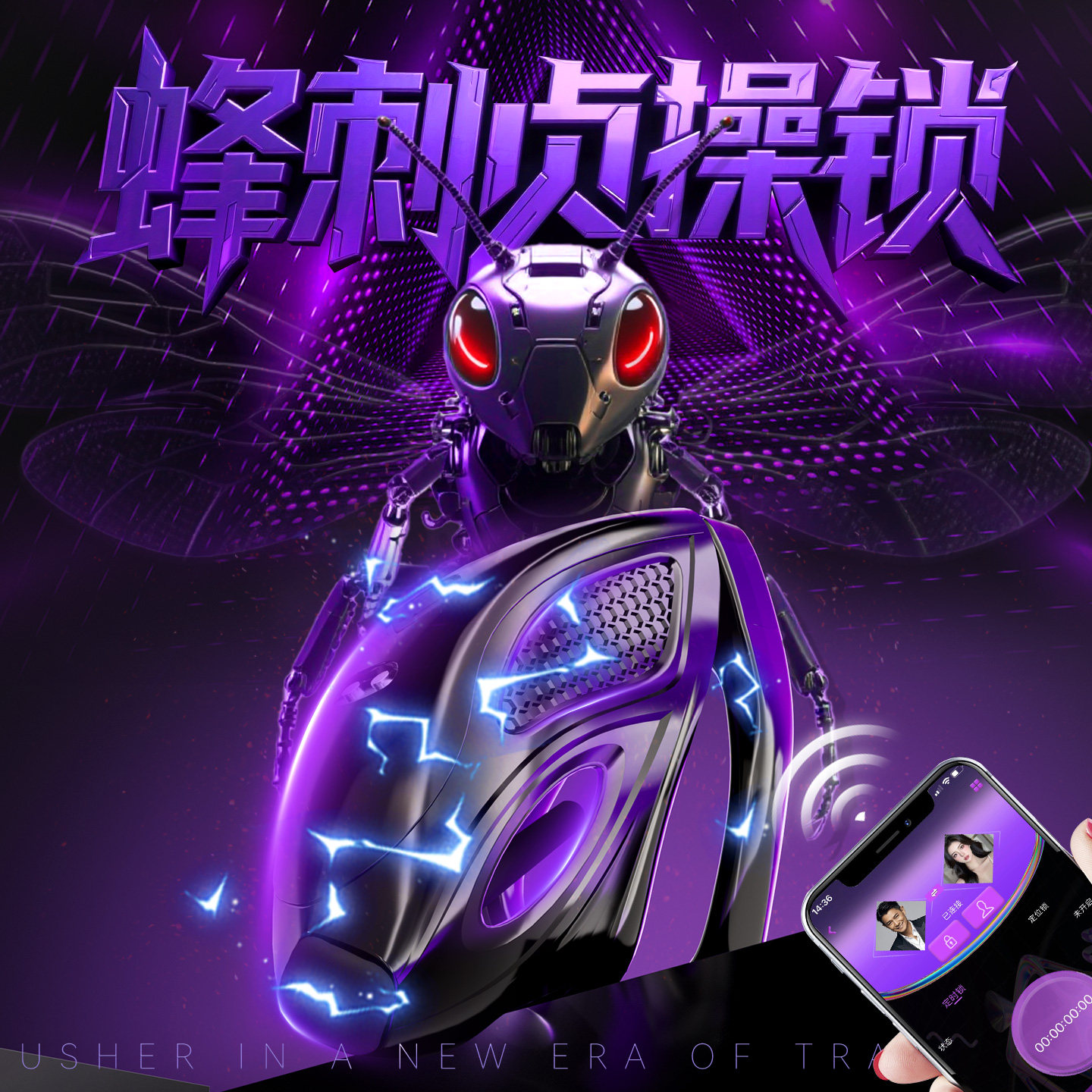 索迹贞操锁男娘电击远程PA锁防出轨sm调教禁欲阳具蜂刺贞洁锁CB锁