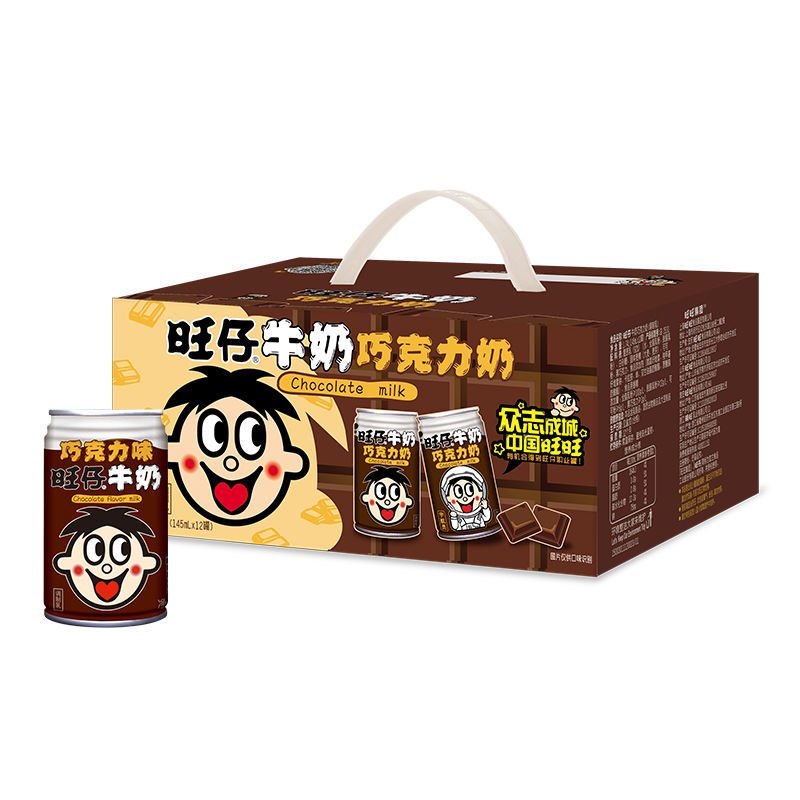 new Want Want Wangzi Milk 125145 245ml Multi-specific ch