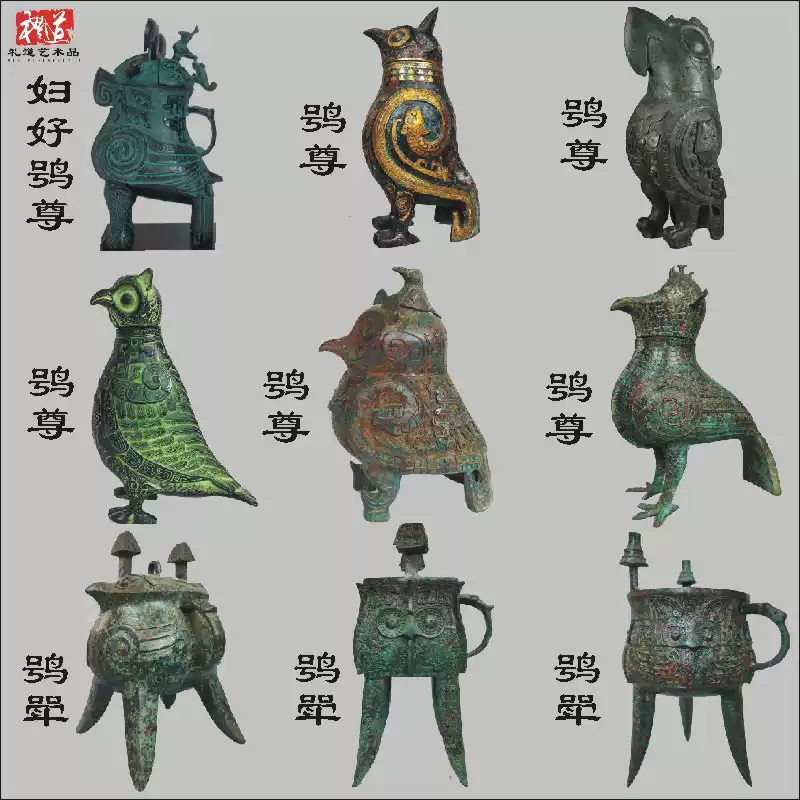仿古青铜器妇好鸮尊商代酒器中式艺术鸟型尊猫头鹰创意摆件-Taobao-Tmall