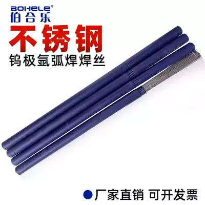 Stainless steel welding wire ER308 309 310 316L 2209 austenitic 304 stainless steel tungsten argon arc welding wire