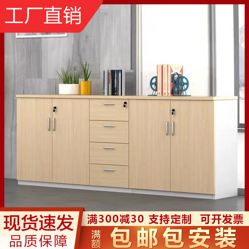 Office office cabinet locker locker file locker archivesPrinted cabinet tea cabinet wooden lock