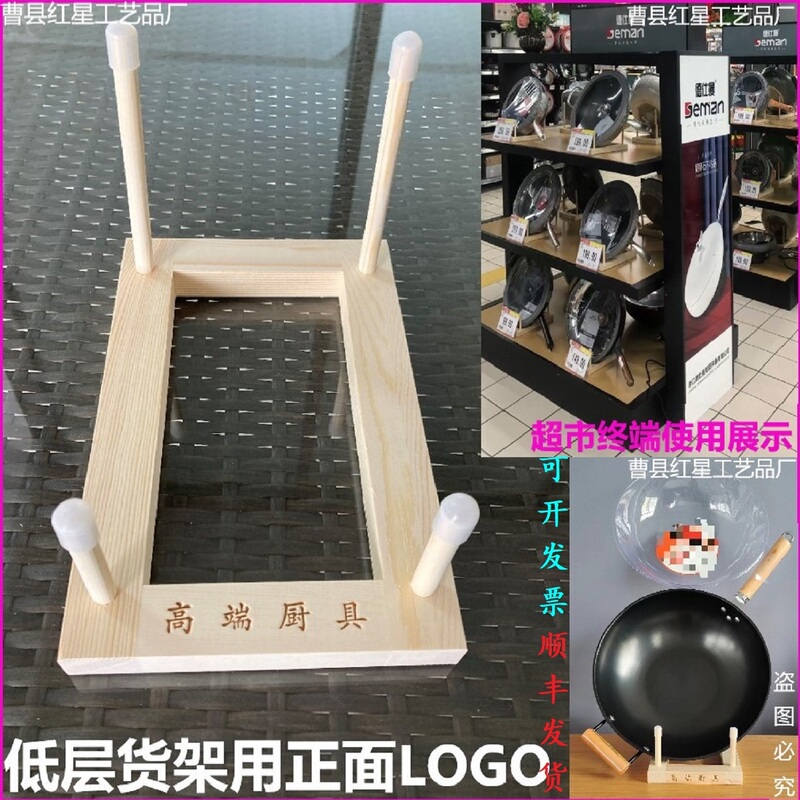 Pot and Pan Display Stand, Universal Brand Model, Detachable Wok Display Rack, Kitchenware Display Stand, Supermarket Cookware Vertical Stand Pot and Pan Display Stand, Universal Brand Model, Detachable Wok Display Rack, Kitchenware Display Stand, Supermarket Cookware Vertical Stand