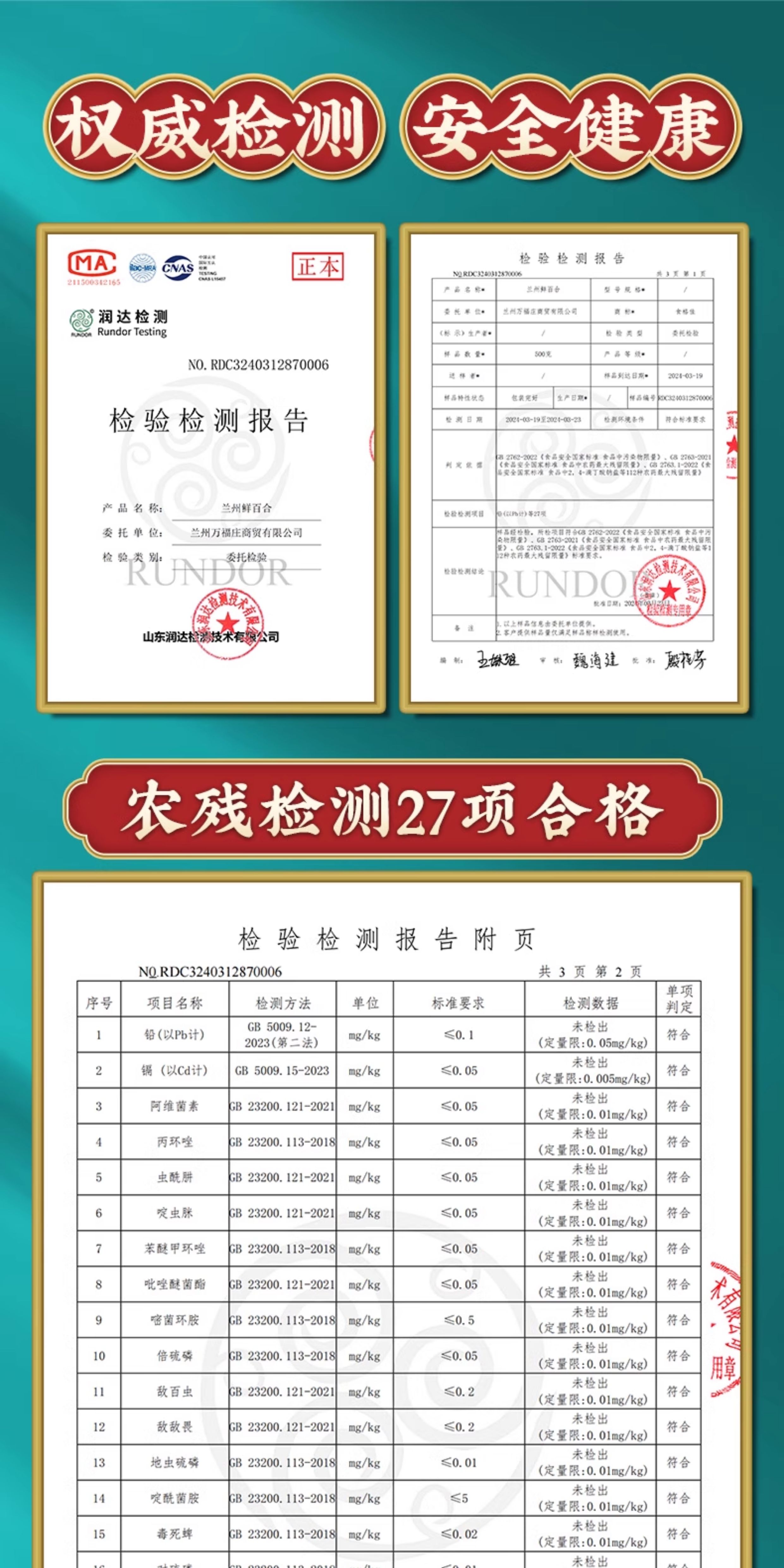 Fresh Lanzhou Lily Bulbs 500g Sweet Edible Bai He Premium Grade key features