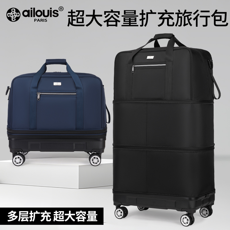 Extra Large Capacity 158 Airline Checked Bag Boarding Travel Bag Telescopic Foldable Bag Pc Bottom Shell Portable Luggage Bag