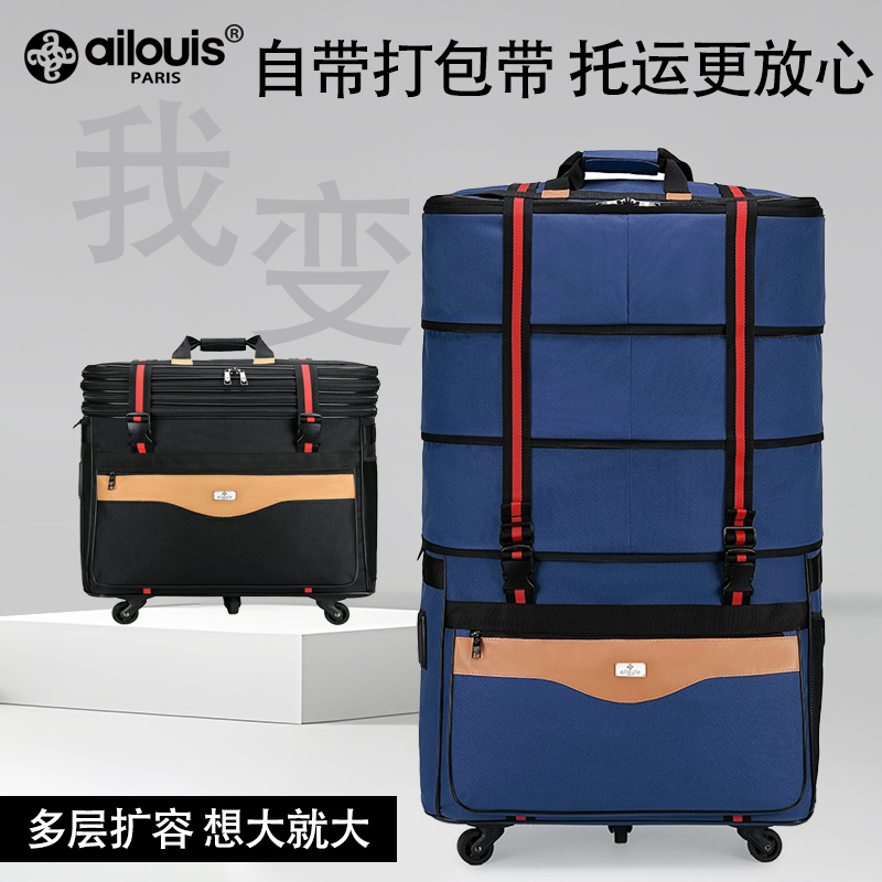 158 Airline Checked Bag Moving Bag for Studying Abroad Foldable Travel Bag Large Oxford Cloth Student Luggage