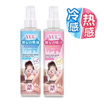 Japans YUU thermal human body lubricating oil famous utensil female sister juice love liquid intercourse male supplies fun wash-free