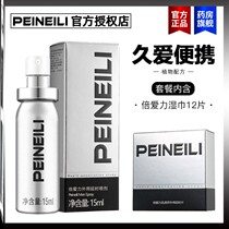 Pirelli mens time-lapse spray Indian oil Mens time-lapse spray Long-lasting does not shoot men do not numb