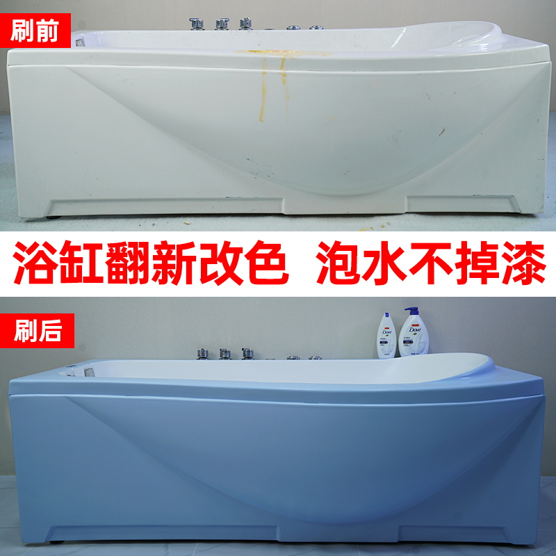Bathtub, Ceramic Toilet, Bathroom, Old Tiles, Marble, Porcelain Glaze, Color Change, Renovation, Repair, Spray Paint