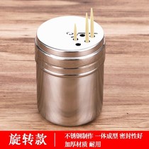 Toothpick Box Hotel Special Thickened Stainless Steel Toothpick Box Toothpick Bottle Toothpick Bottle Home Restaurant Tooth sign cylinder Multifunction