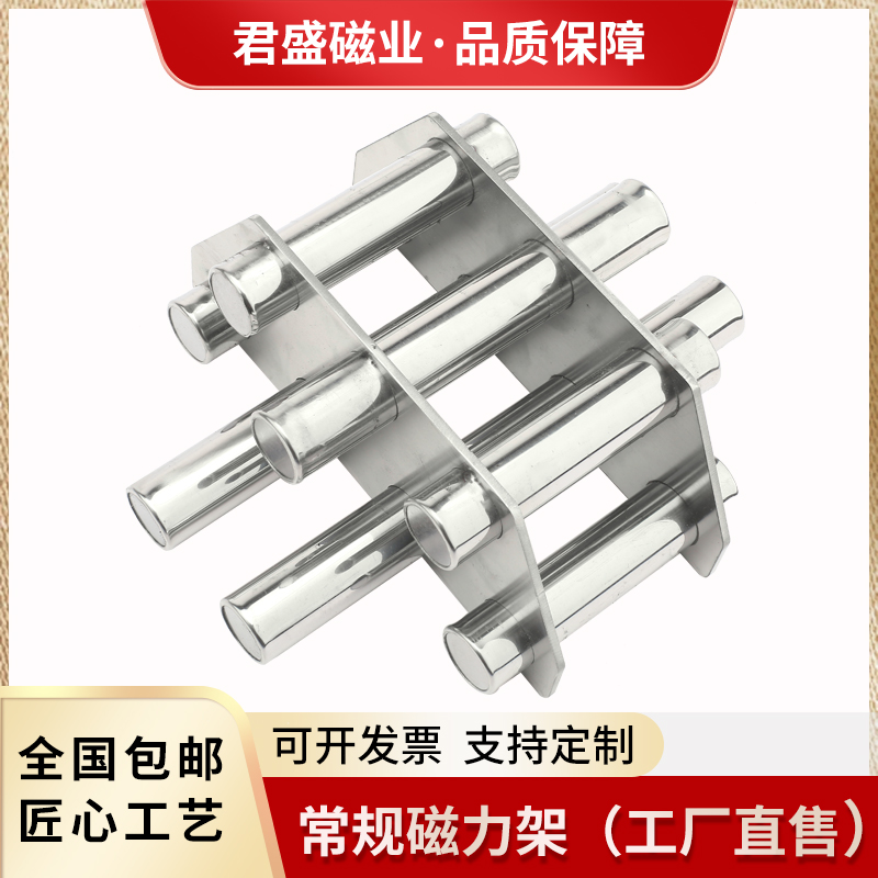 Magnetic frame strong magnetic injection molding machine strong magnet magnetic rod filter strong magnetic rod material mouth suction iron frame magnetic frame