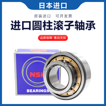 Cylindrical roller bearings imported from Japan N NU NJ NF NUP 219 220 221 222 224EM