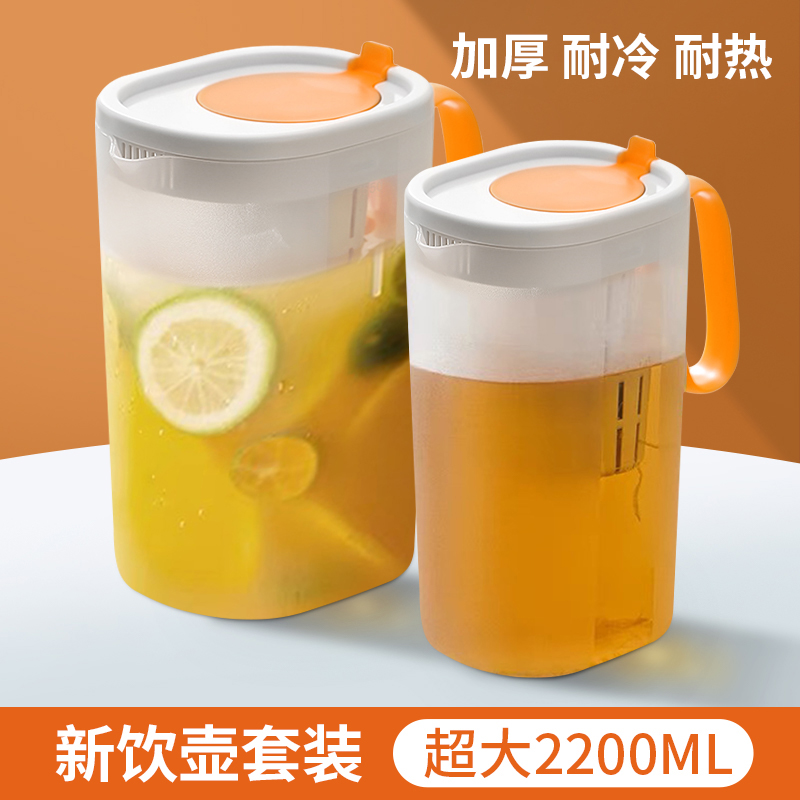 Cool Water Pot Cold Water Pot Large Capacity Tea Drinking Water Cup Home Ice Water Bottle Fridge Plastic Juice Tea Drink Barrel 558-Taobao