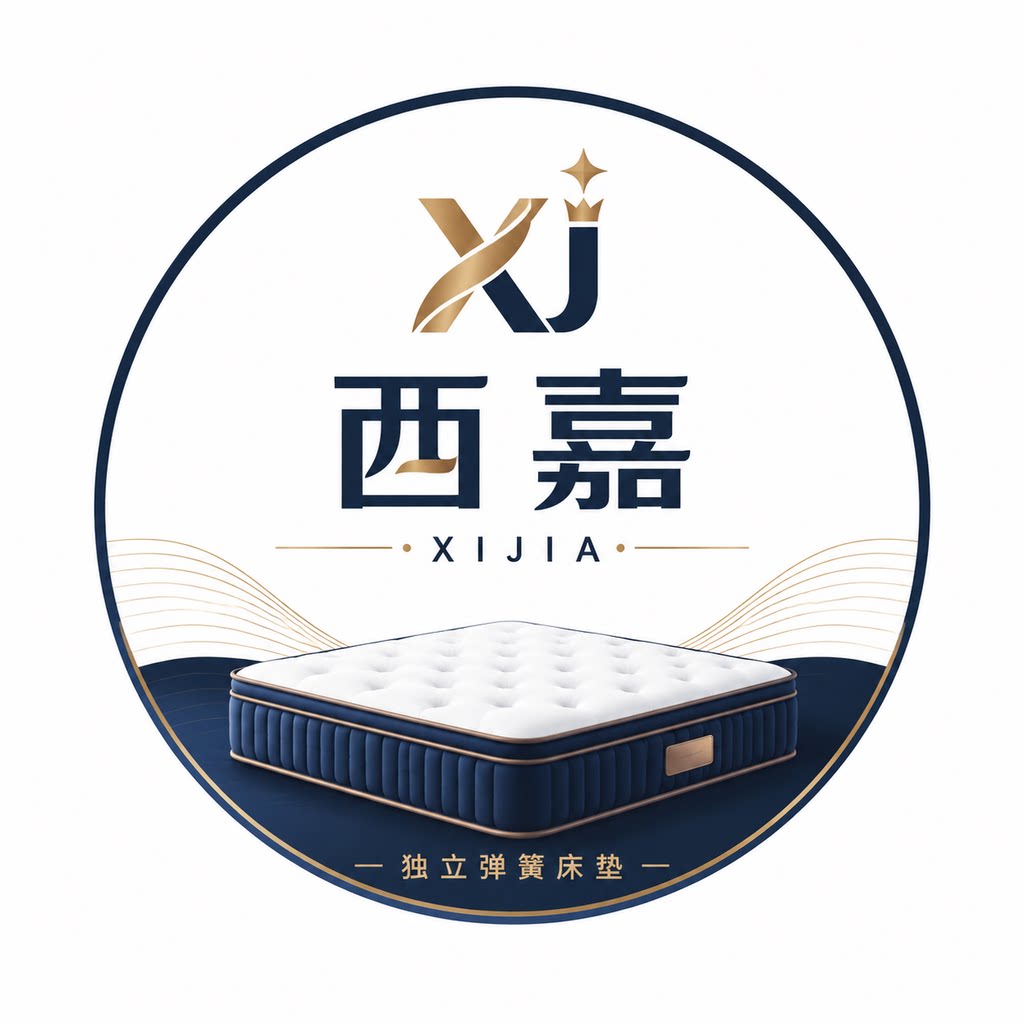 西嘉家具旗舰店