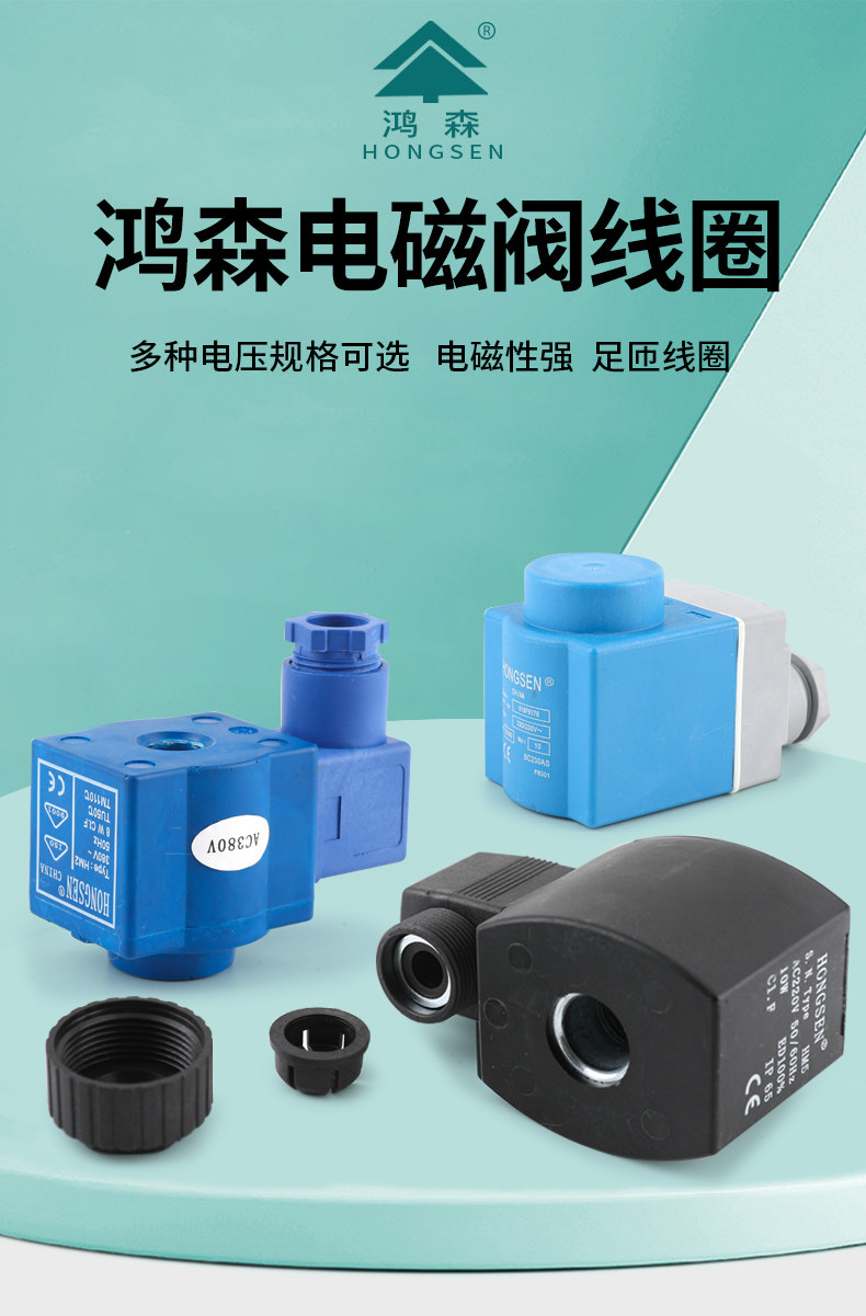 Соленоидный клапан None SV/HV/EVR/220/380V