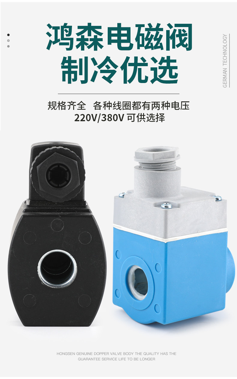 Соленоидный клапан None SV/HV/EVR/220/380V