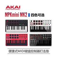 Akai Mpk Mini MK2 MIDI Controller/MIDI -клавиатура Аранжировка портативной клавиатуры клавиш