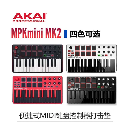 Akai Mpk Mini MK2 MIDI Controller/MIDI -клавиатура Аранжировка портативной клавиатуры клавиш