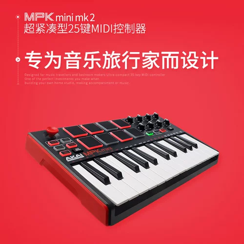 Akai Mpk Mini MK2 MIDI Controller/MIDI -клавиатура Аранжировка портативной клавиатуры клавиш