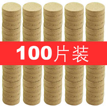 Old-fashioned quick-acting smoke tablets Yangchang anti-mosquito tablets Mosquito repellent incense tablets Household anti-mosquito agents Smoke tasteless children