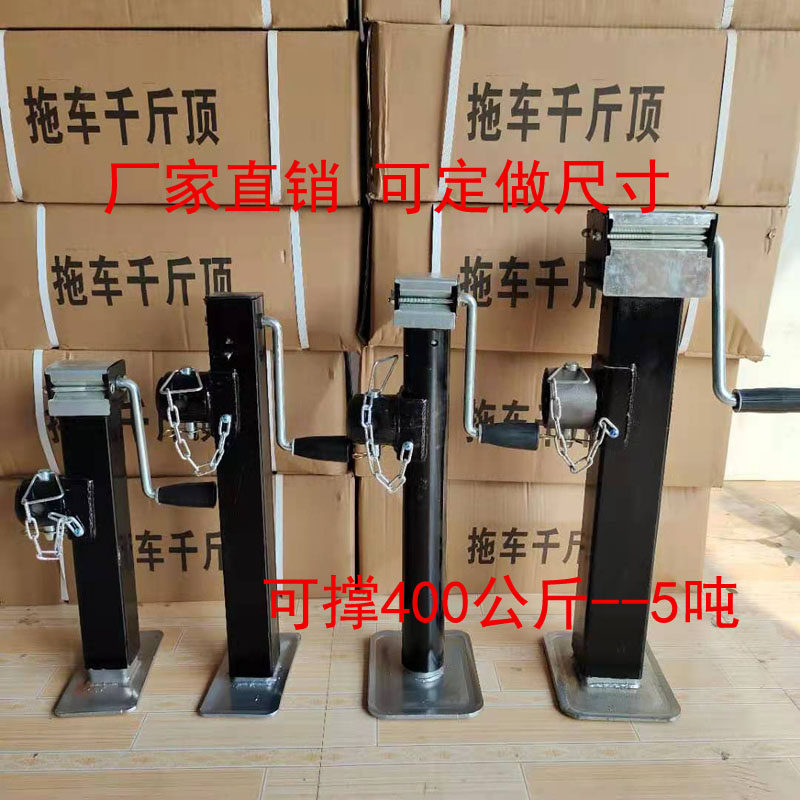 Hand Trolley Jack Towing Caravan parking in car legs semitrailer Support leg Yacht Flat Bracket 5 ton square tube