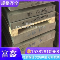 Supply VW50065 CR180IF-UC-U-O cold-rolled automotive steel coils cold-rolled coils galvanized coils