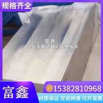 BS700MC hot rolled plate DD12 pickled plate WELTEN610 automotive steel plate SPFH540 cold rolled plate