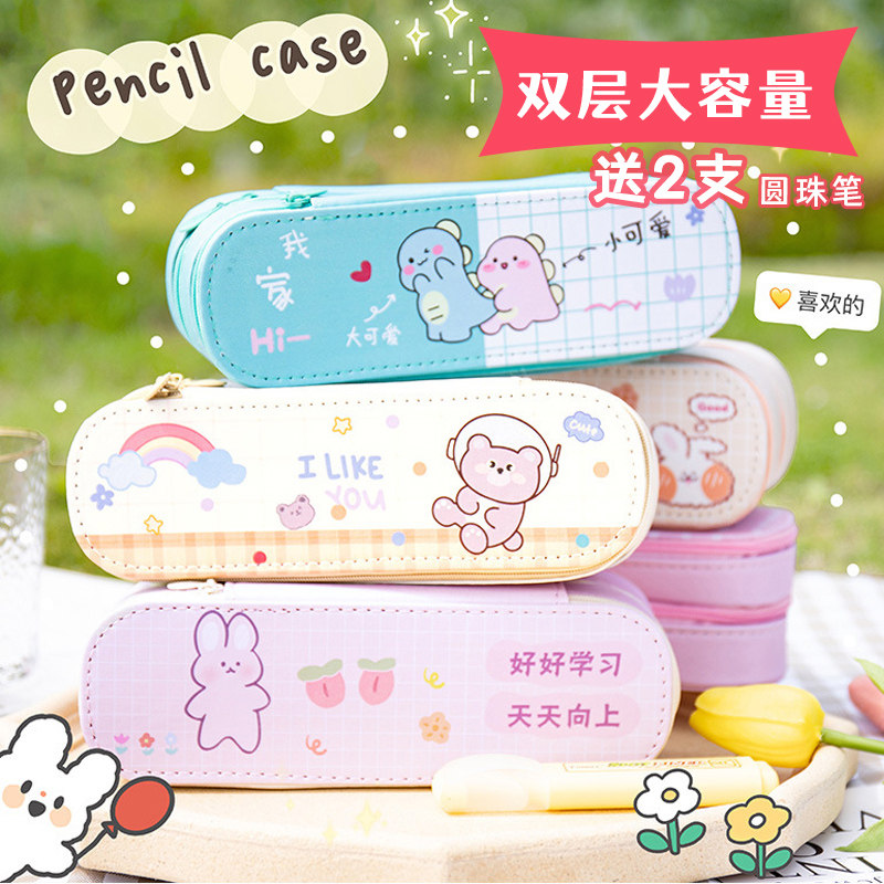 Net red Korean double-layer pencil case ins Japanese girl large-capacity primary school students 2021 new popular niche high-end sense girlfriends cute junior high school students simple girl heart pencil case high value