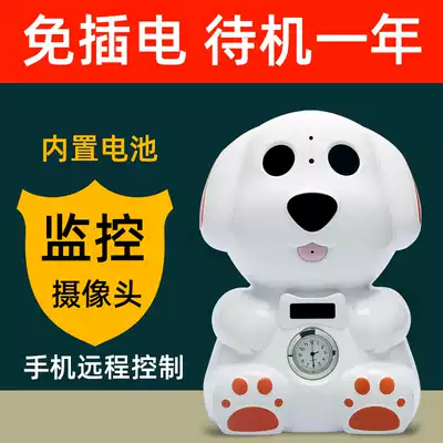 Rechargeable home mobile phone remote wireless plug-in-free monitoring photography lens High-definition night vision without plug-in monitor