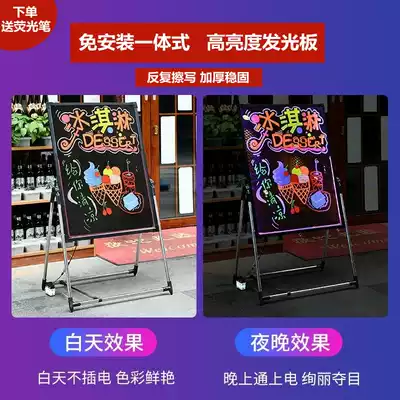 Writing version of the floor electronic advertising light box plate day and night small blackboard display bracket luminous nail shop