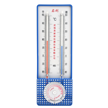Thermometer, humidity meter, household dry and wet bulb thermometer, 272-a type high-precision indoor and outdoor greenhouse temperature meter